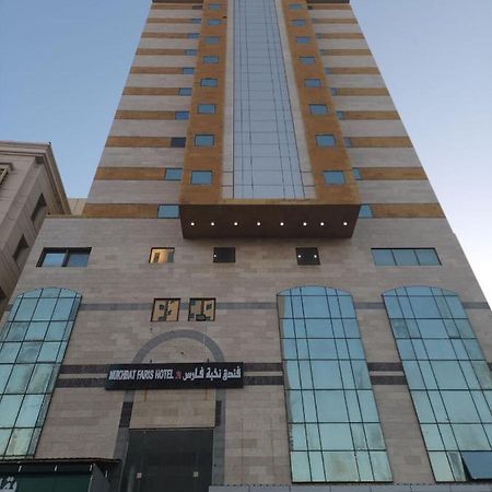 Nukhbat Faris 2 Hotel Meca Exterior foto
